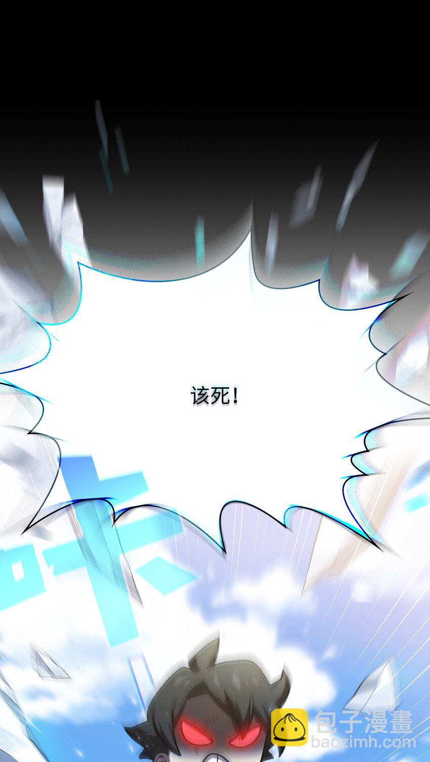 100 六年之后(1/2)-第100话