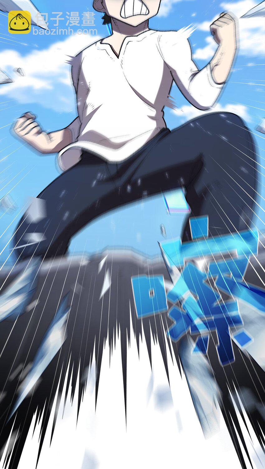 100 六年之后(1/2)-第100话