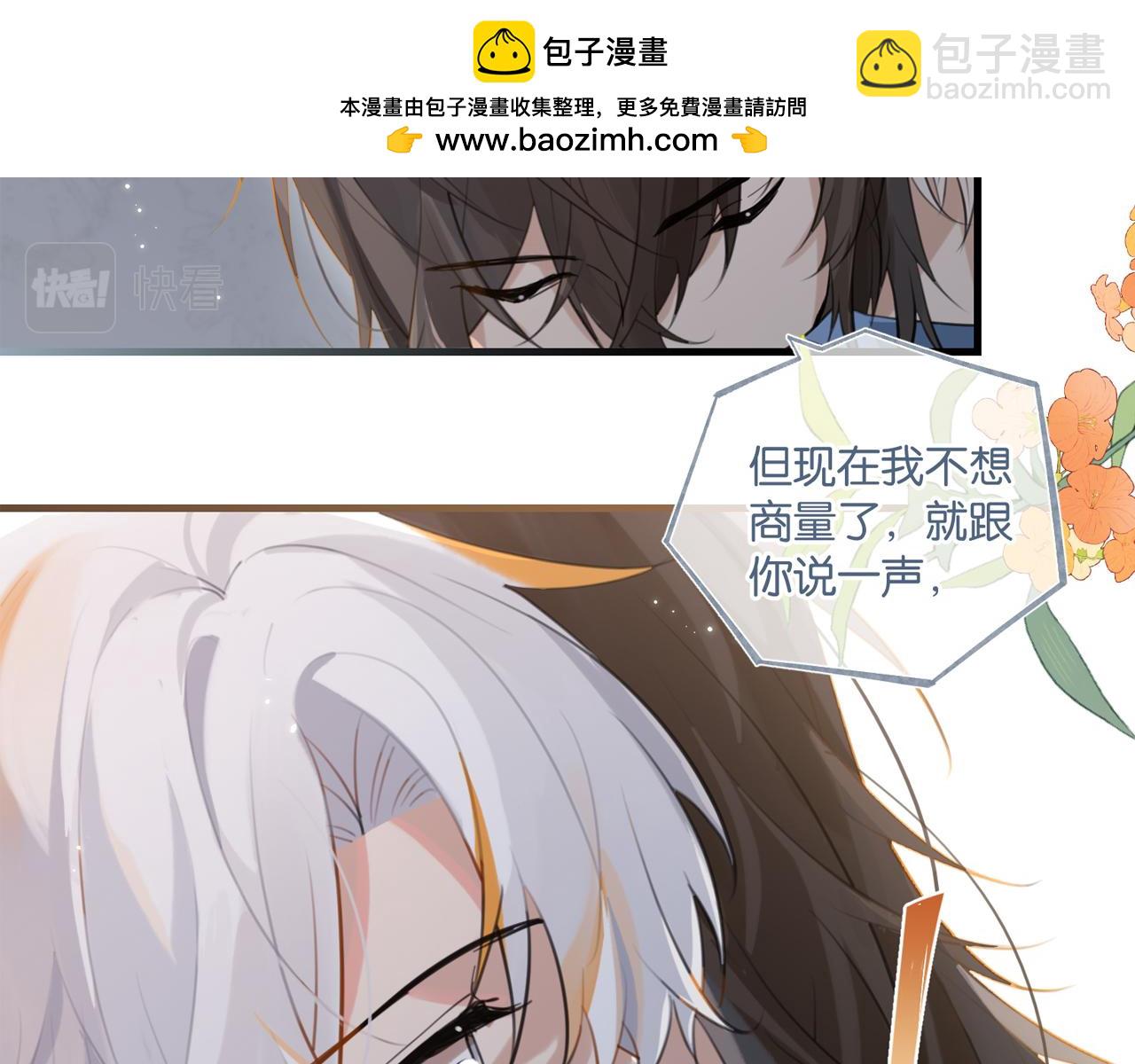 第97话 售后服务(1/2)-第102话