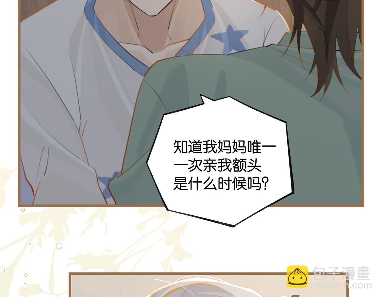 第97话 售后服务(1/2)-第102话