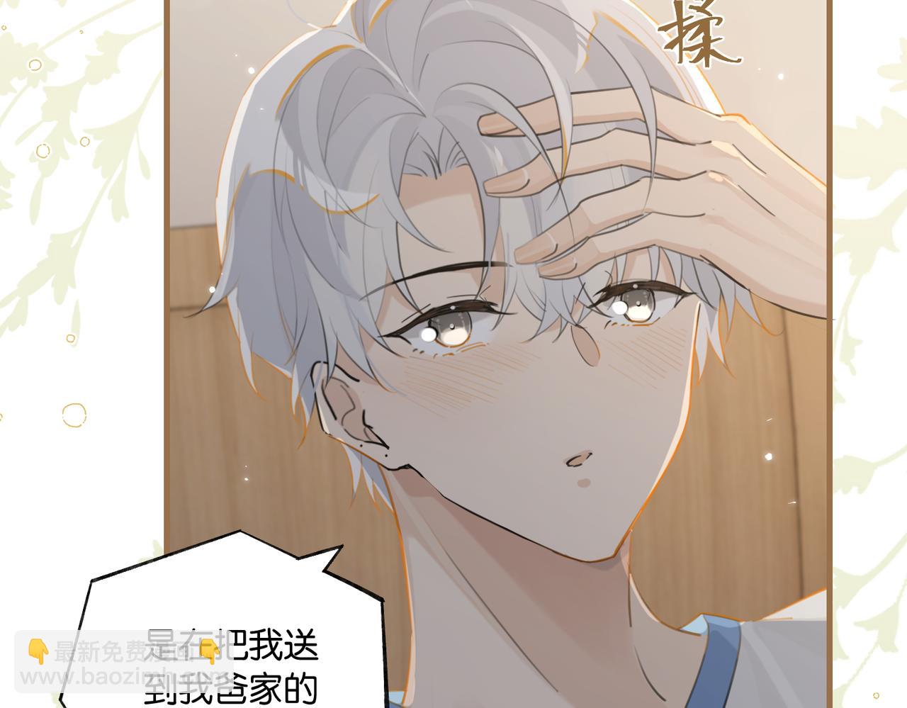 第97话 售后服务(1/2)-第102话
