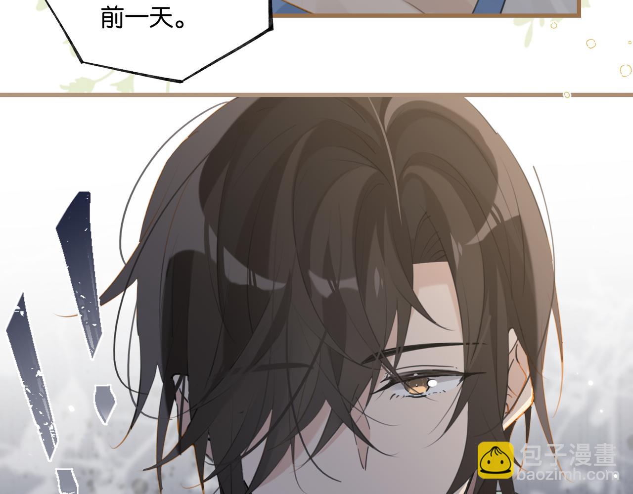 第97话 售后服务(1/2)-第102话
