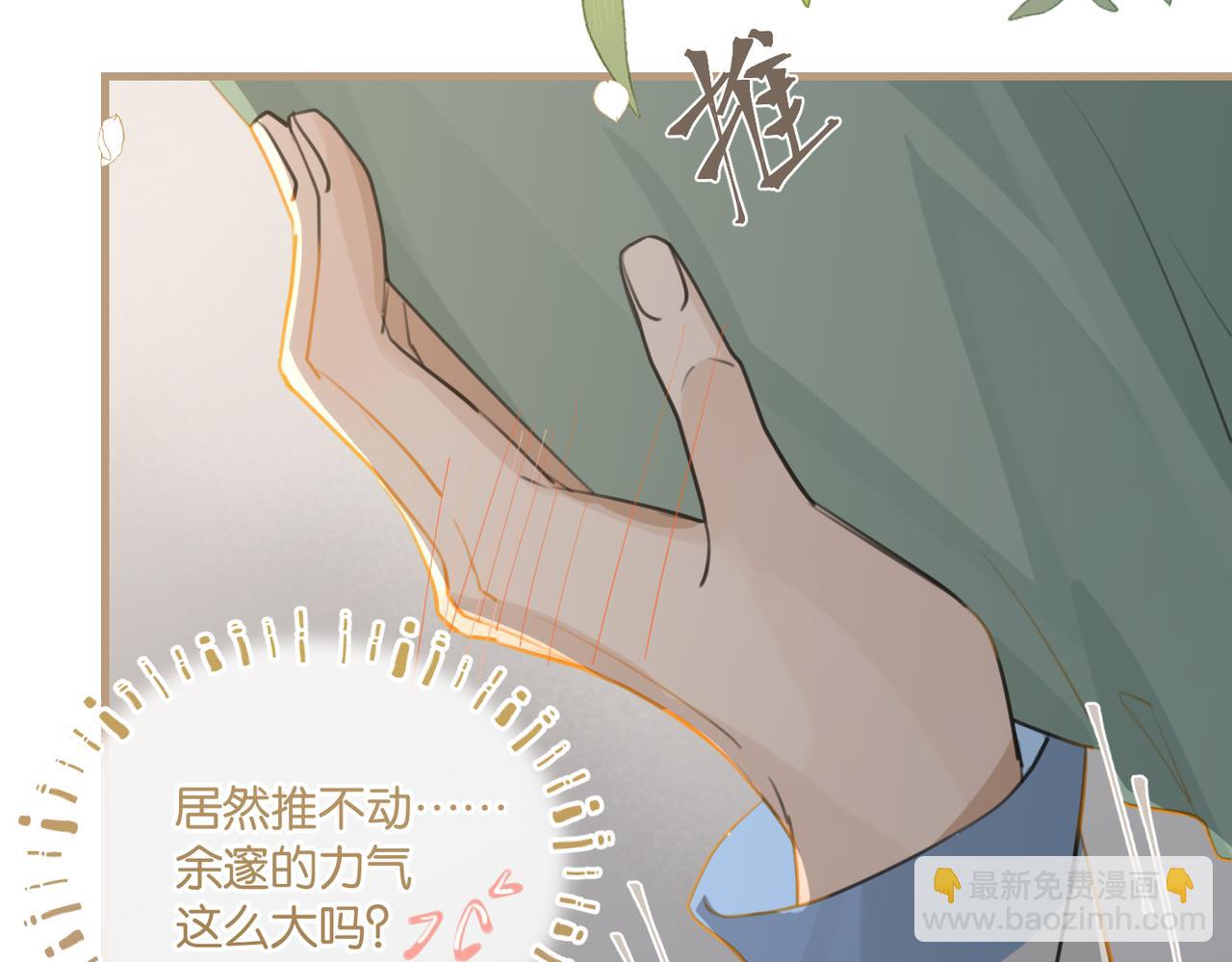 第97话 售后服务(1/2)-第102话