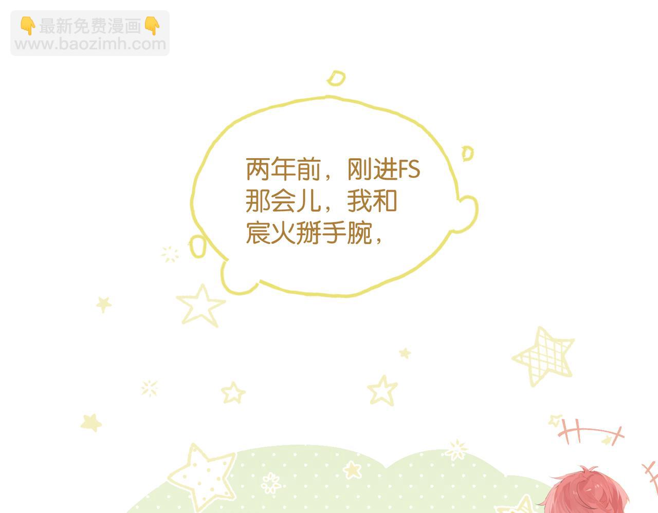 第97话 售后服务(1/2)-第102话