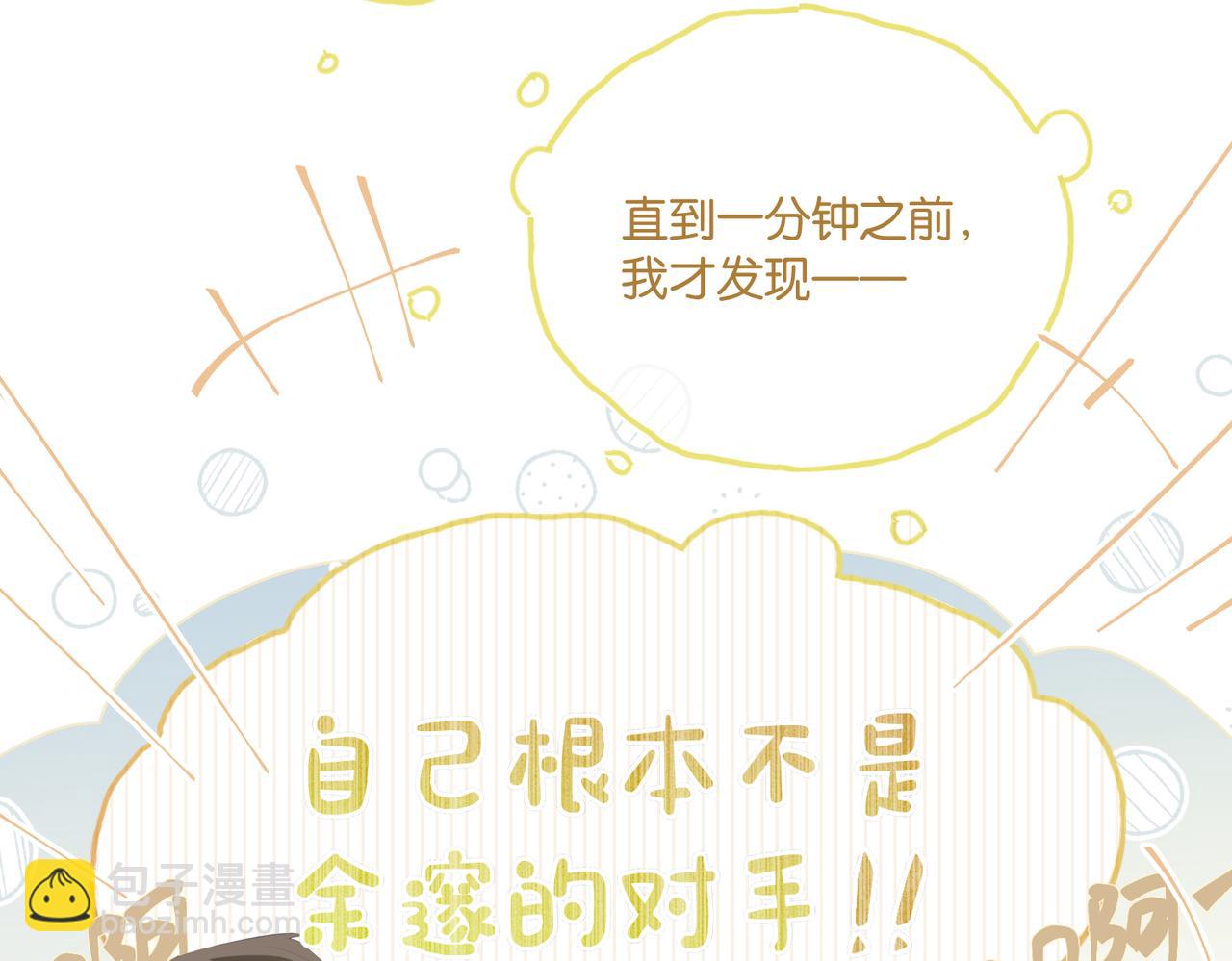 第97话 售后服务(1/2)-第102话