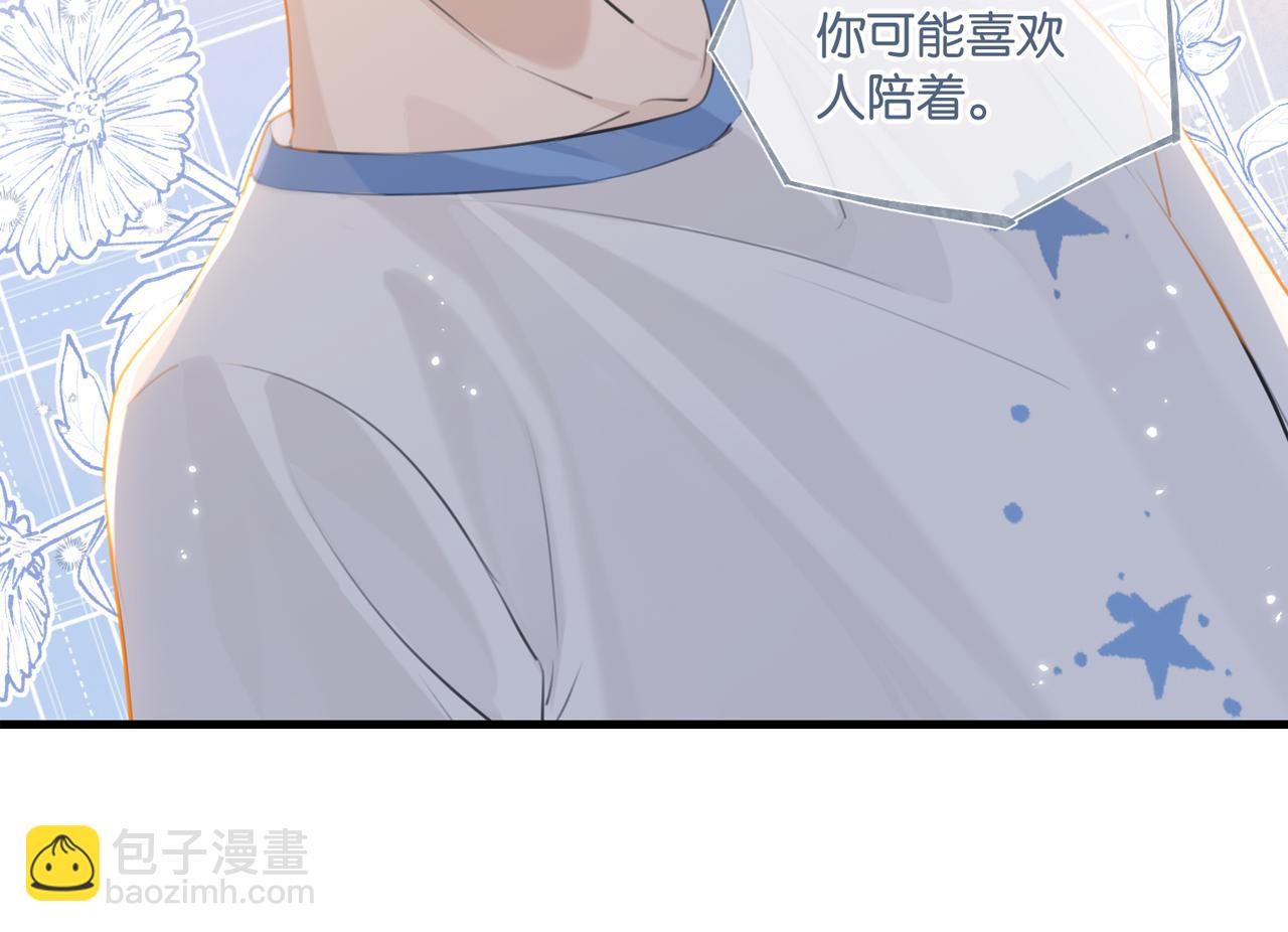第97话 售后服务(1/2)-第102话