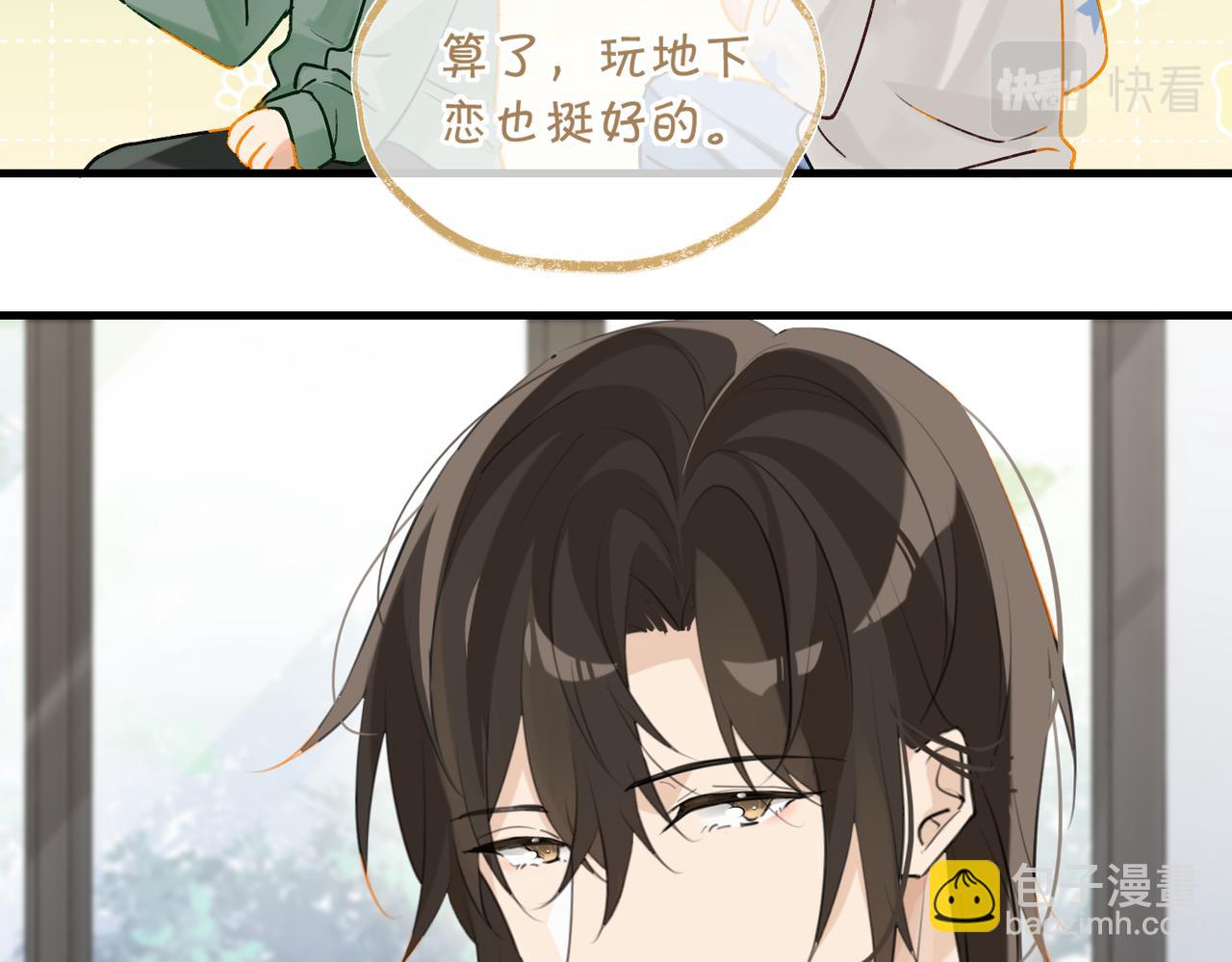 第99话 栖身之地(1/2)-第104话