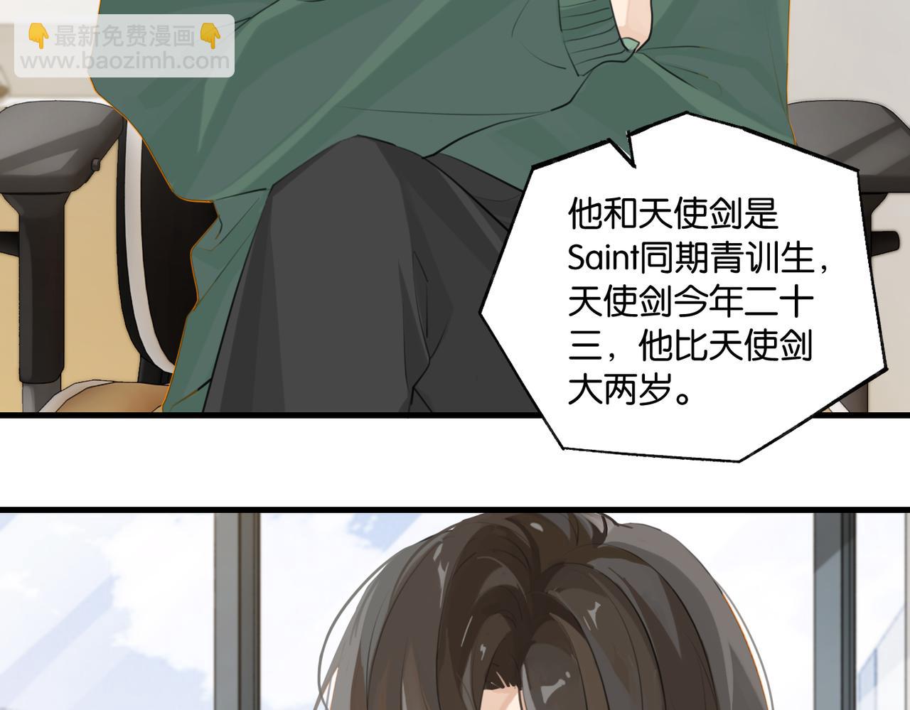 第99话 栖身之地(1/2)-第104话