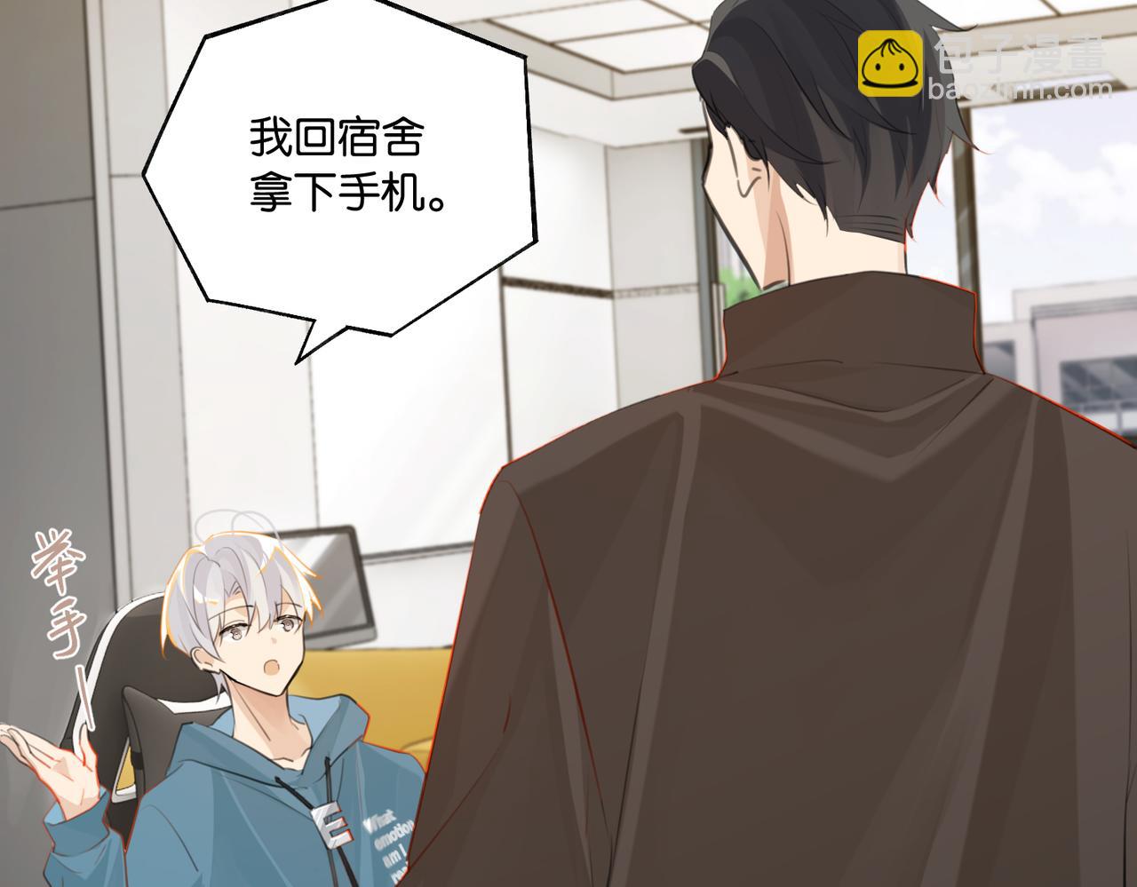 第99话 栖身之地(1/2)-第104话