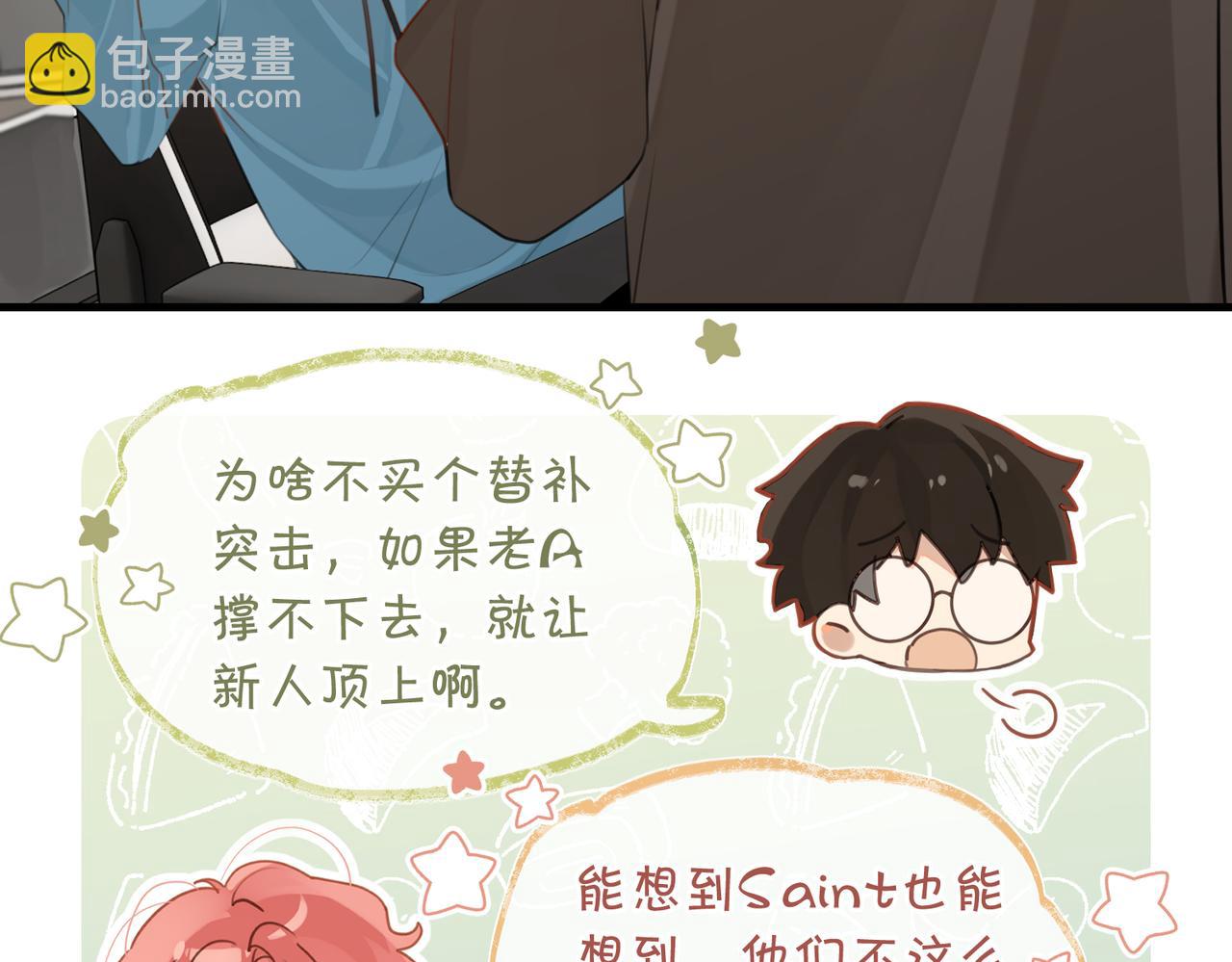 第99话 栖身之地(1/2)-第104话
