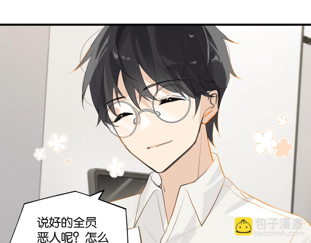 第99话 栖身之地(1/2)-第104话