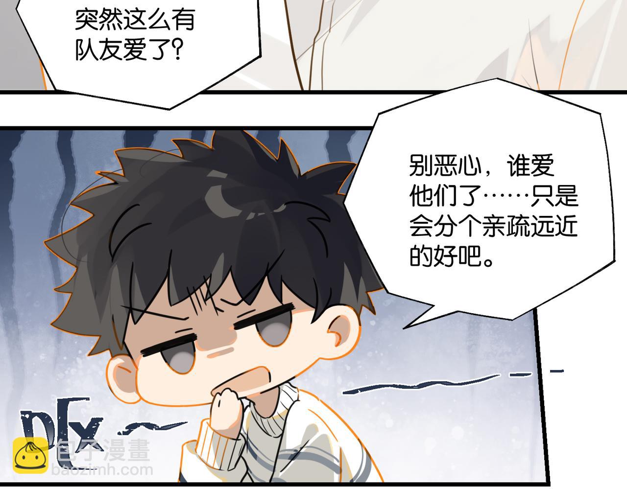 第99话 栖身之地(1/2)-第104话