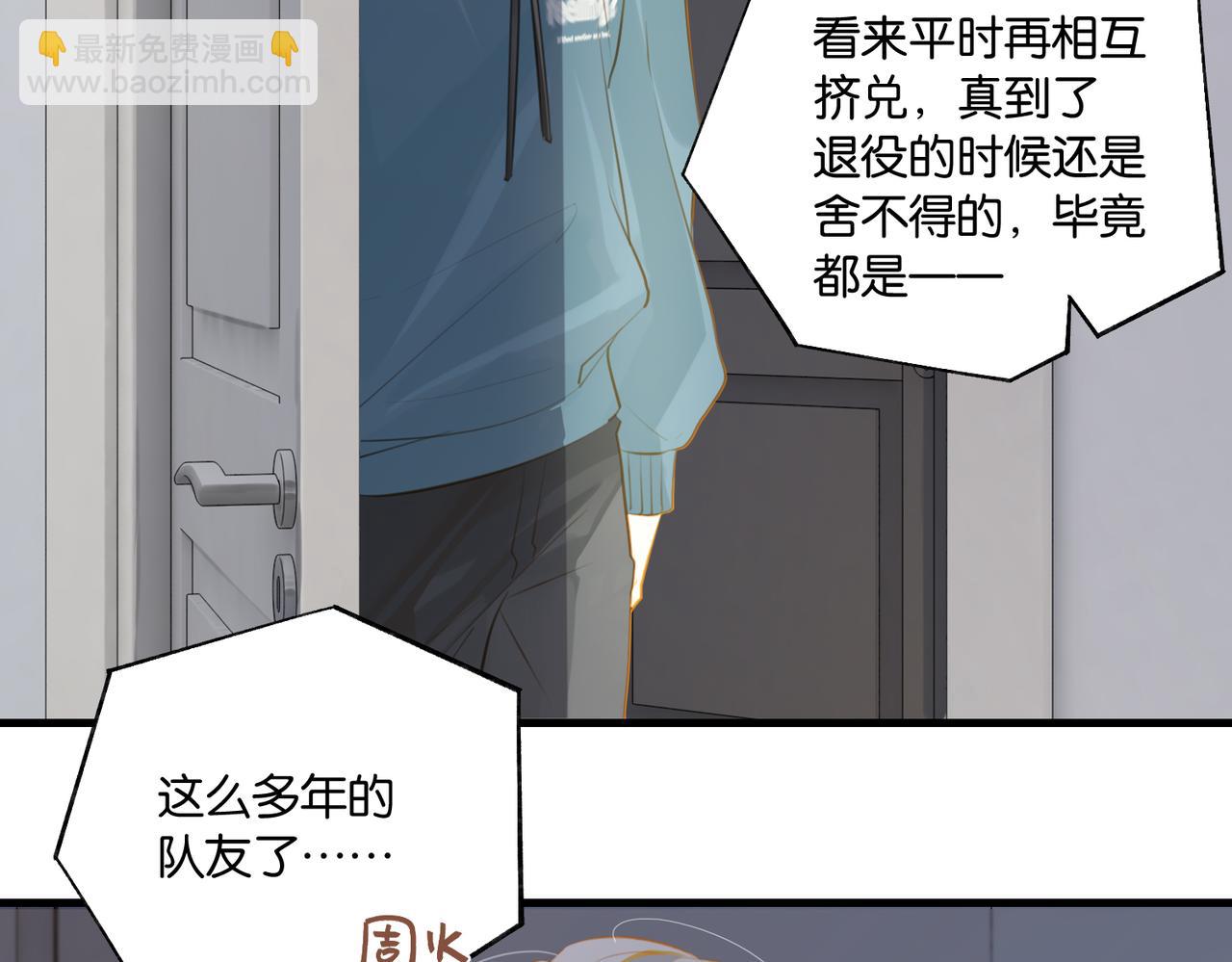 第99话 栖身之地(1/2)-第104话