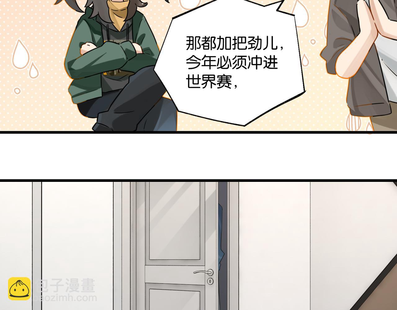 第99话 栖身之地(1/2)-第104话