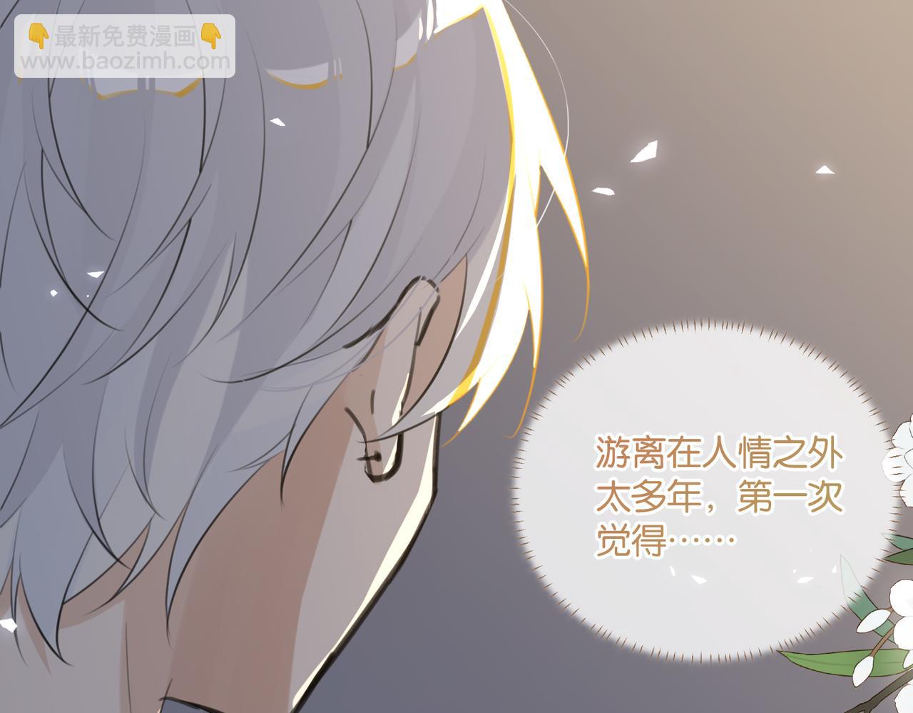 第99话 栖身之地(1/2)-第104话