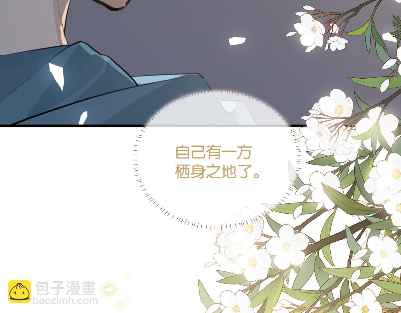第99话 栖身之地(1/2)-第104话