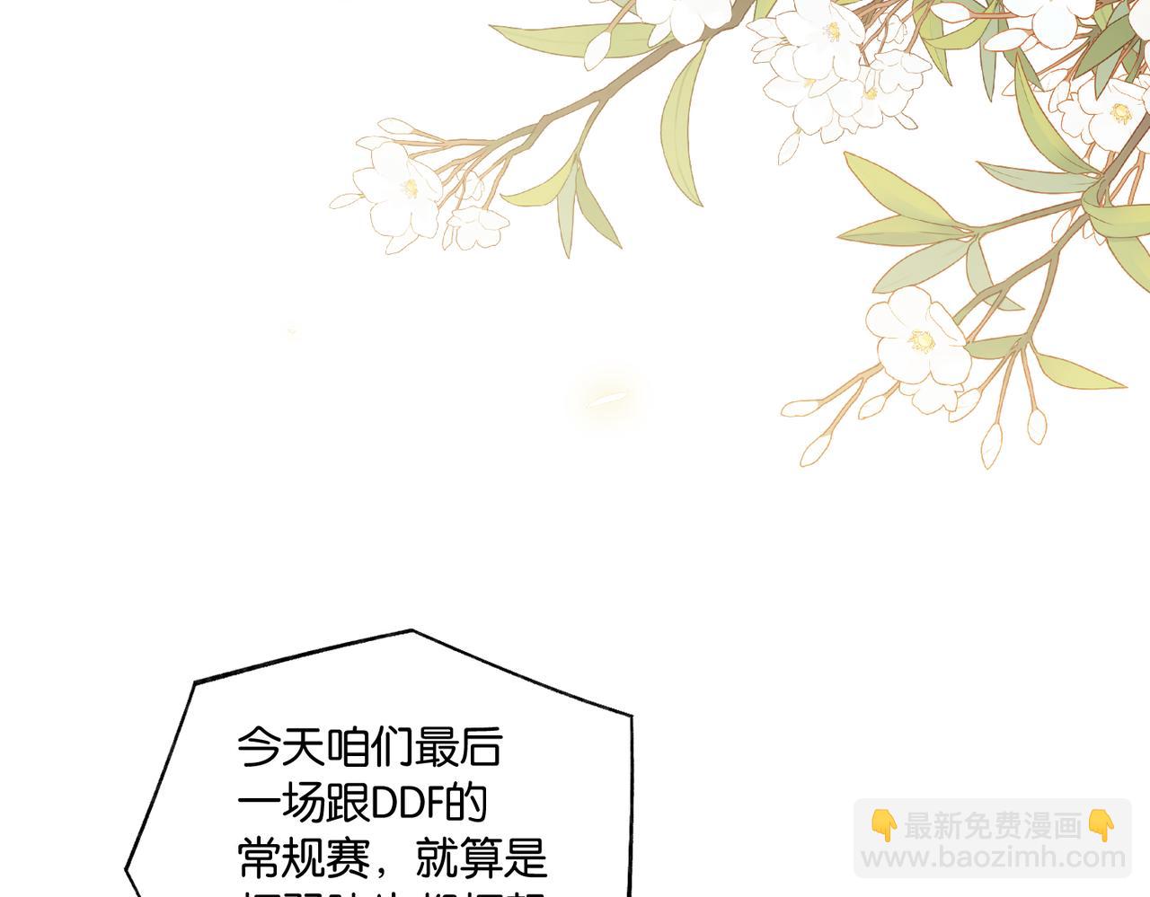 第99话 栖身之地(1/2)-第104话
