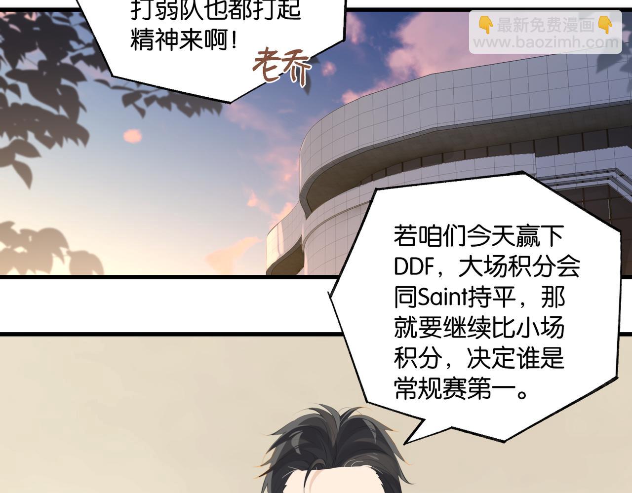 第99话 栖身之地(1/2)-第104话
