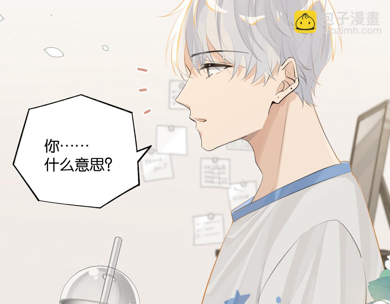 第99话 栖身之地(1/2)-第104话
