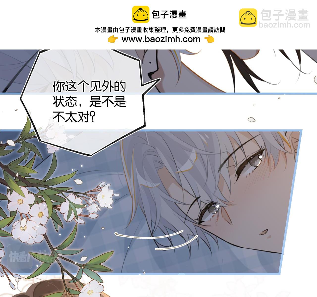 第101话 那就公开啊(1/2)-第106话