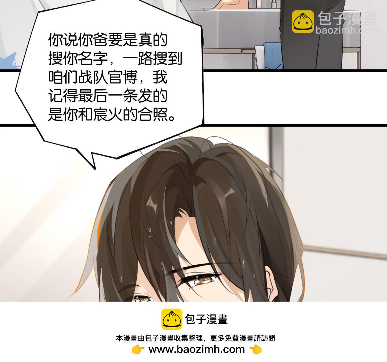 第101话 那就公开啊(1/2)-第106话