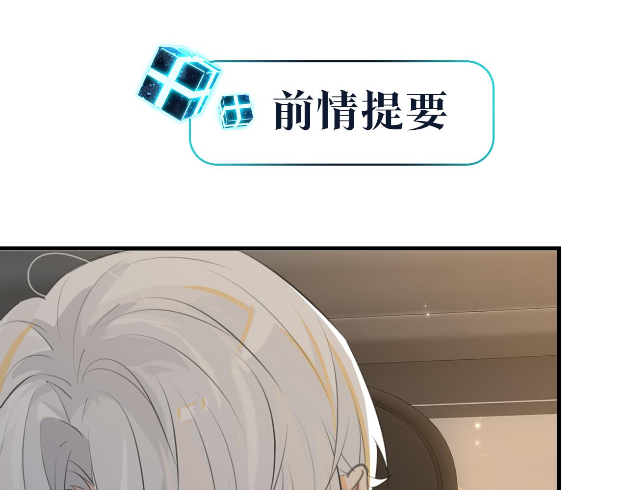 第103话 如果我退役了(1/2)-第108话