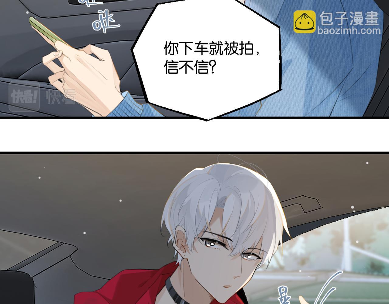 第103话 如果我退役了(1/2)-第108话