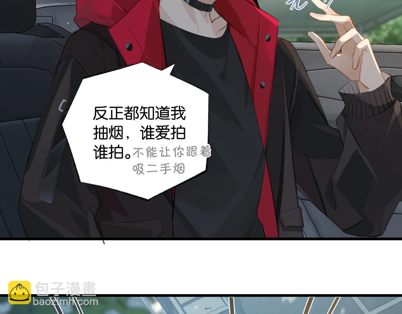 第103话 如果我退役了(1/2)-第108话