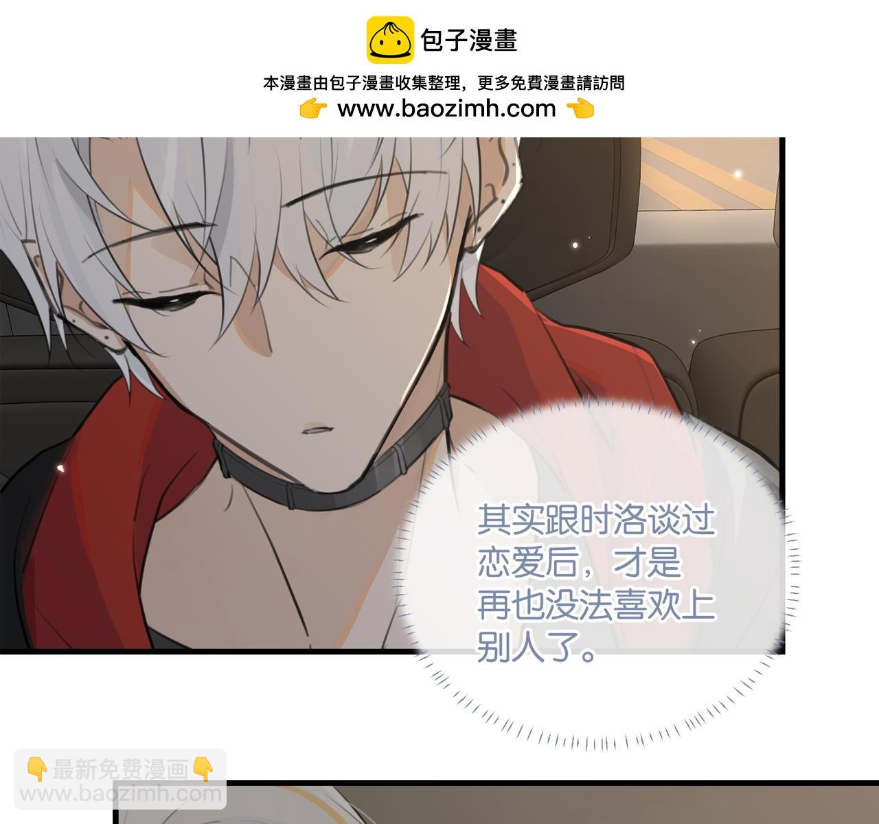 第103话 如果我退役了(1/2)-第108话