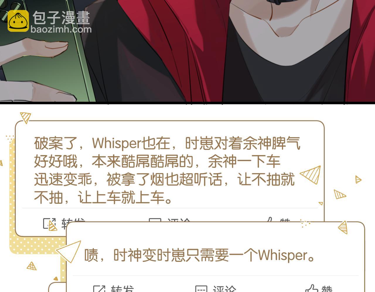 第103话 如果我退役了(1/2)-第108话