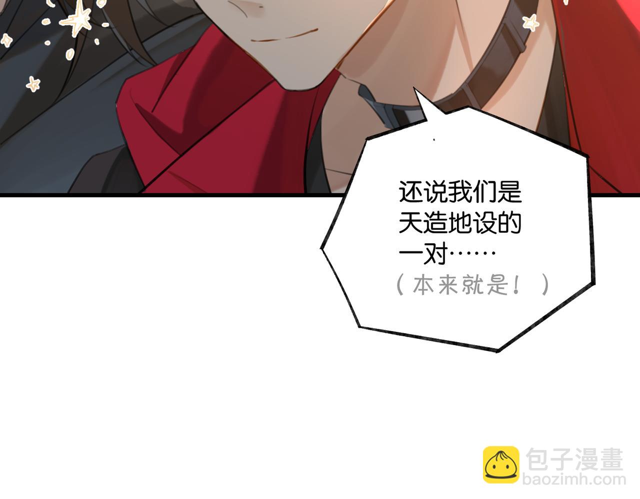 第103话 如果我退役了(1/2)-第108话