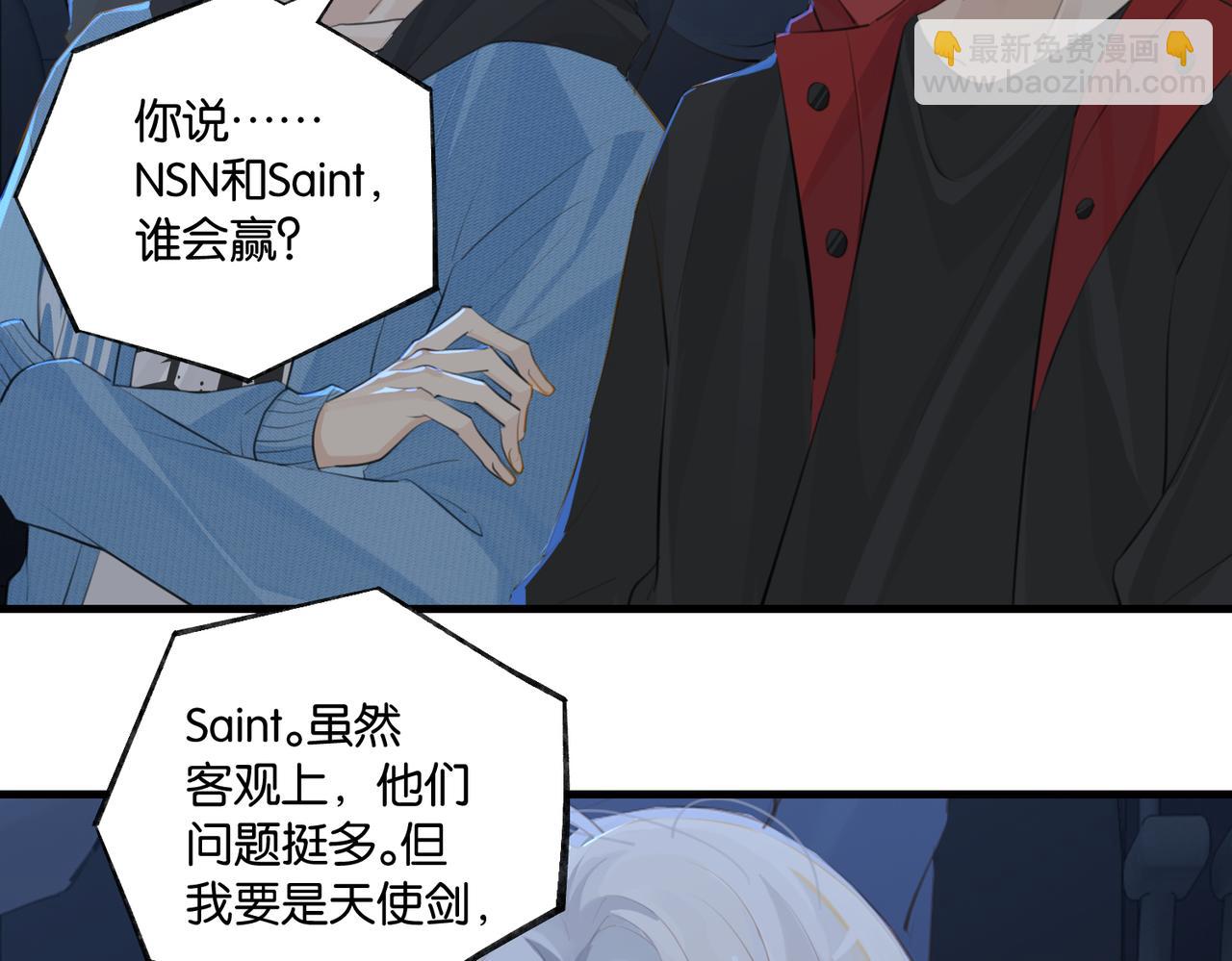 第103话 如果我退役了(1/2)-第108话