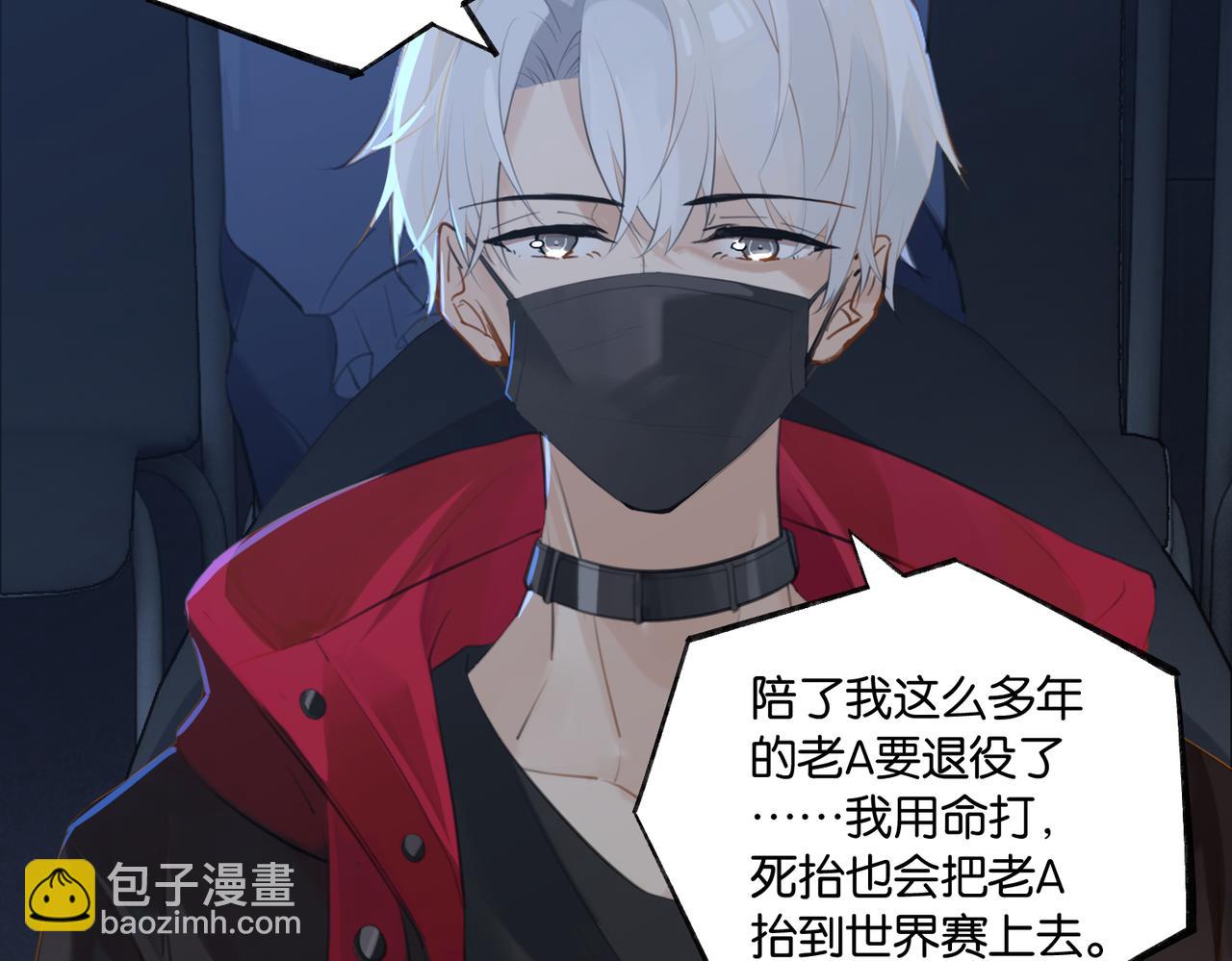 第103话 如果我退役了(1/2)-第108话