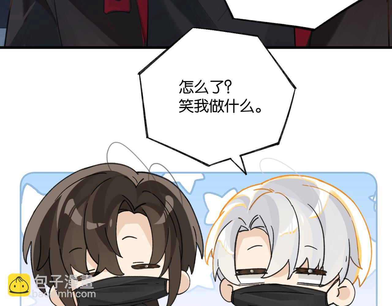 第103话 如果我退役了(1/2)-第108话