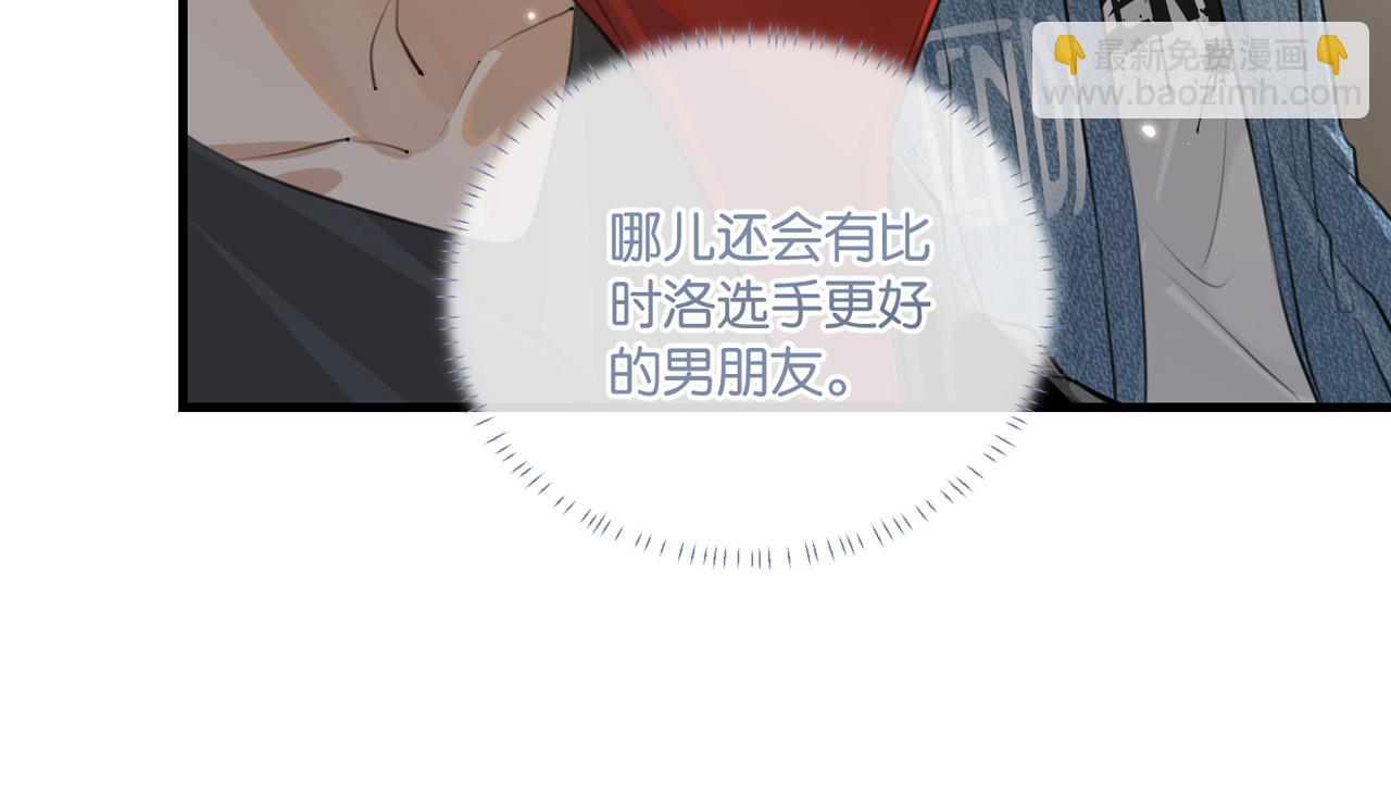 第103话 如果我退役了(1/2)-第108话