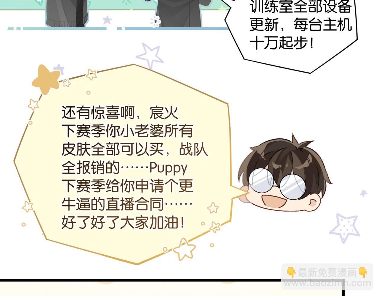 第105话 签他一辈子(1/2)-第110话
