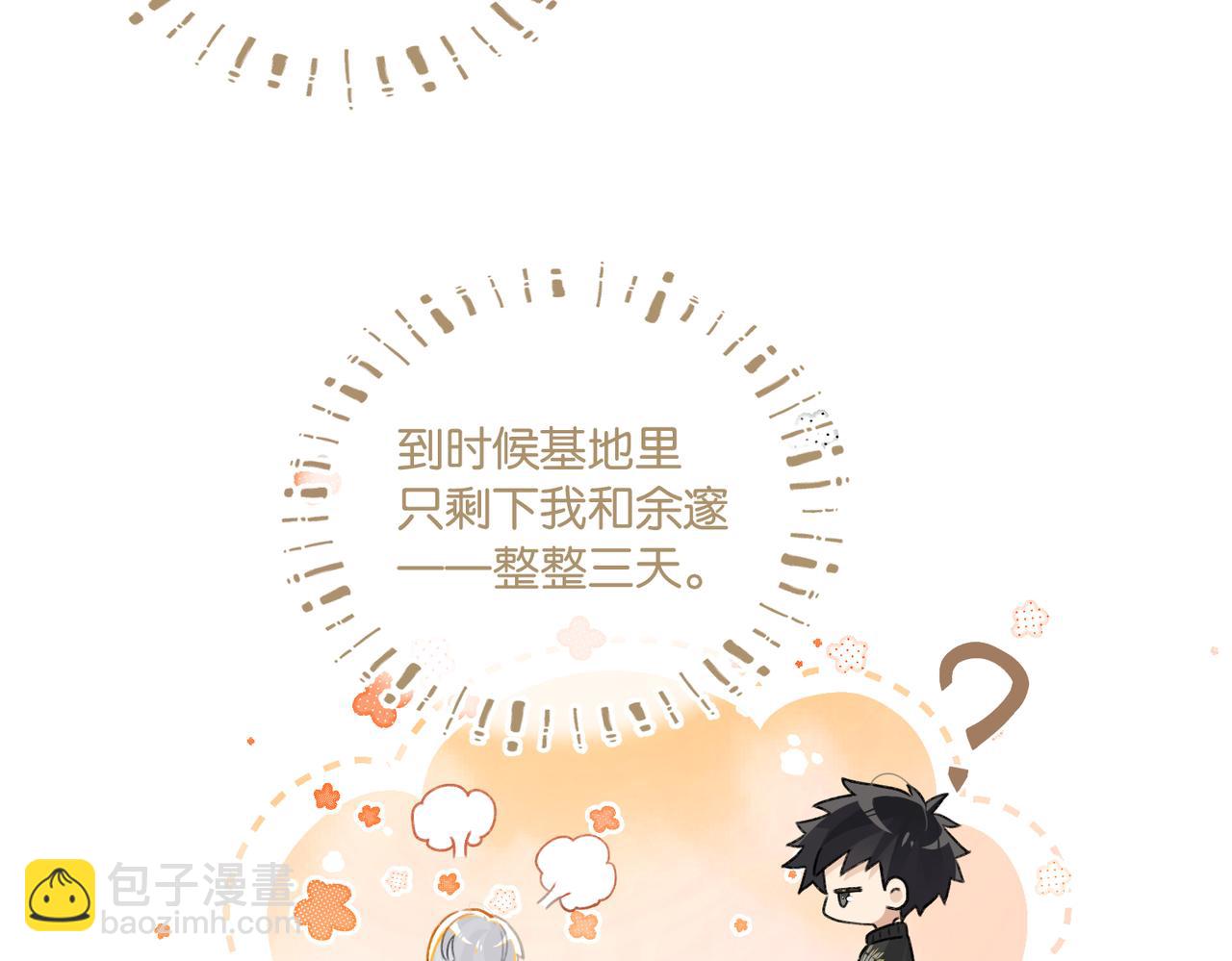 第105话 签他一辈子(1/2)-第110话