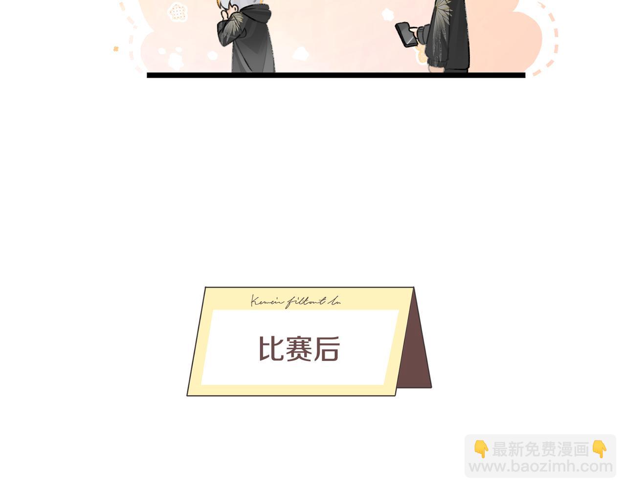 第105话 签他一辈子(1/2)-第110话