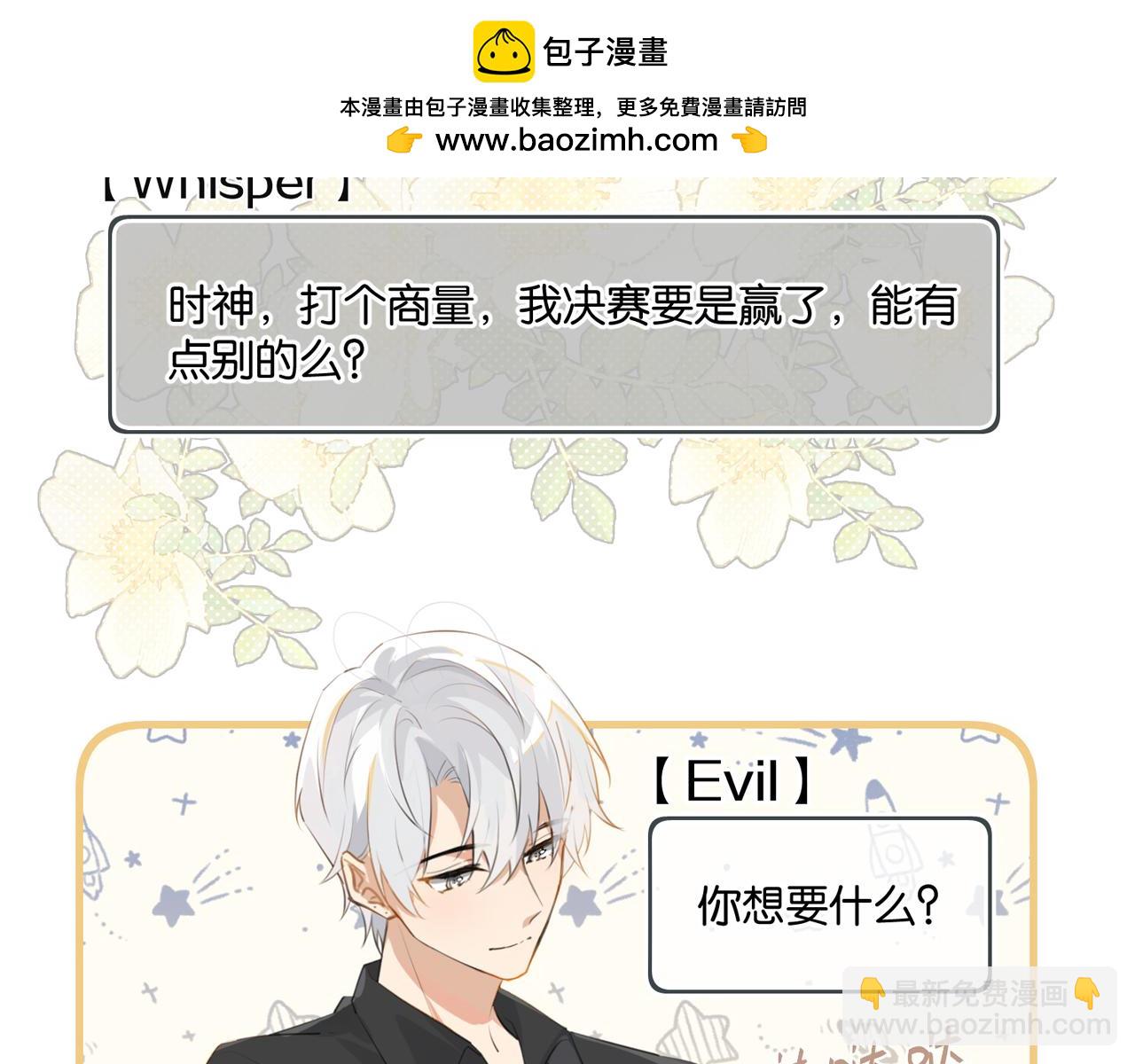 第105话 签他一辈子(1/2)-第110话