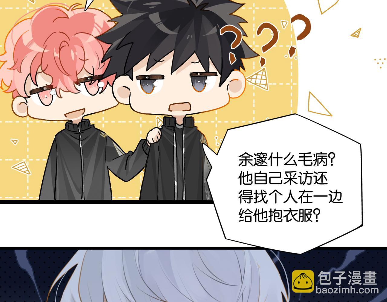 第105话 签他一辈子(1/2)-第110话