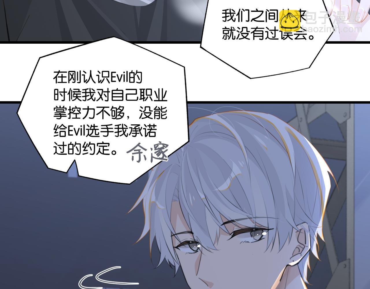 第105话 签他一辈子(1/2)-第110话