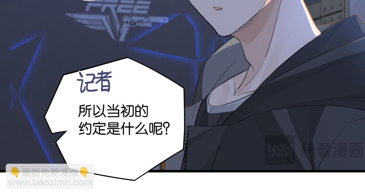 第105话 签他一辈子(1/2)-第110话