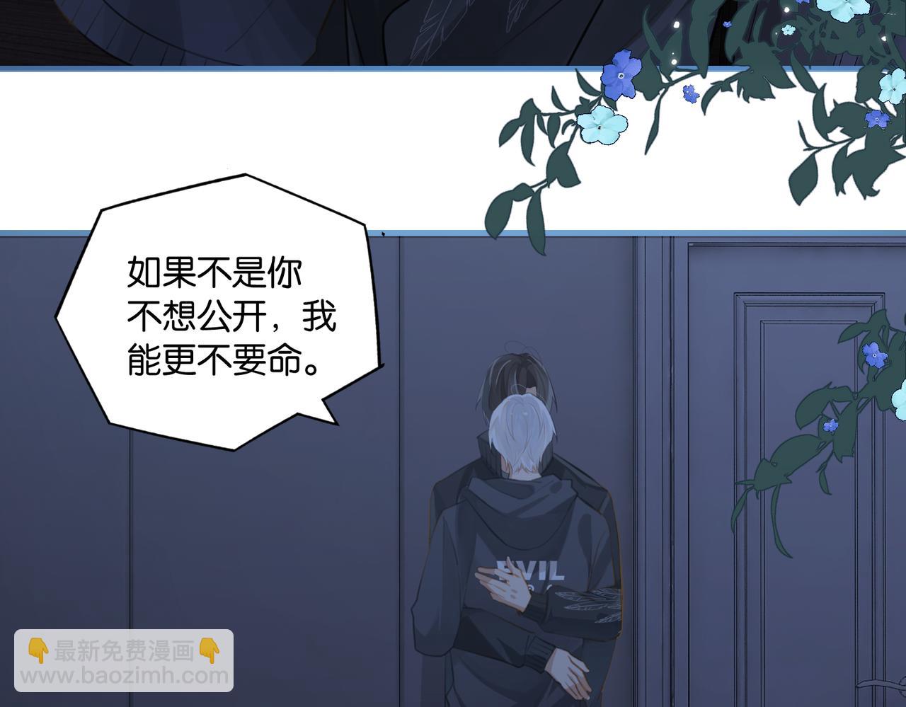 第105话 签他一辈子(1/2)-第110话