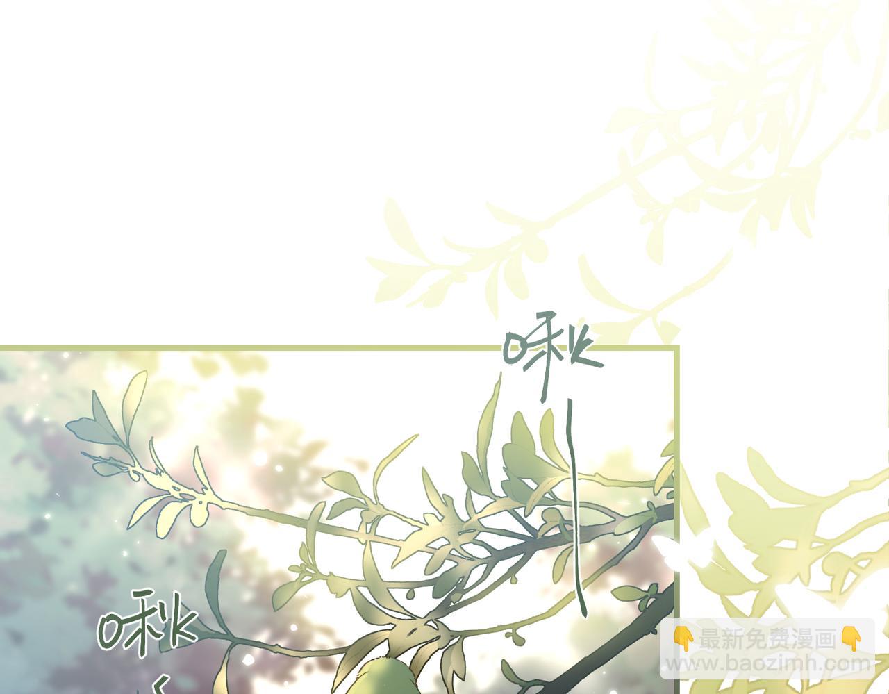 第107话 不难过，你已经见光了(1/2)-第112话
