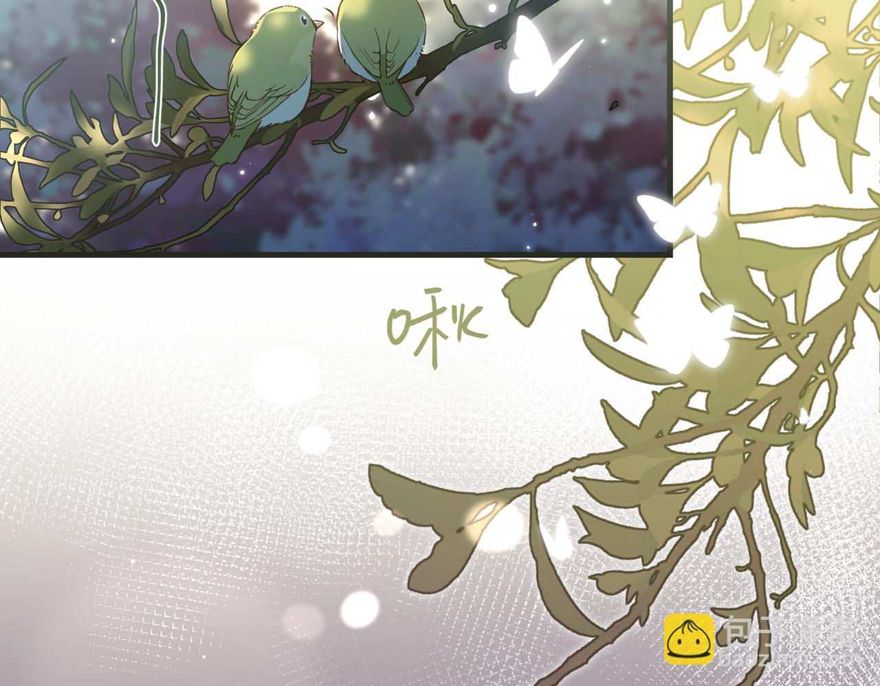 第107话 不难过，你已经见光了(1/2)-第112话