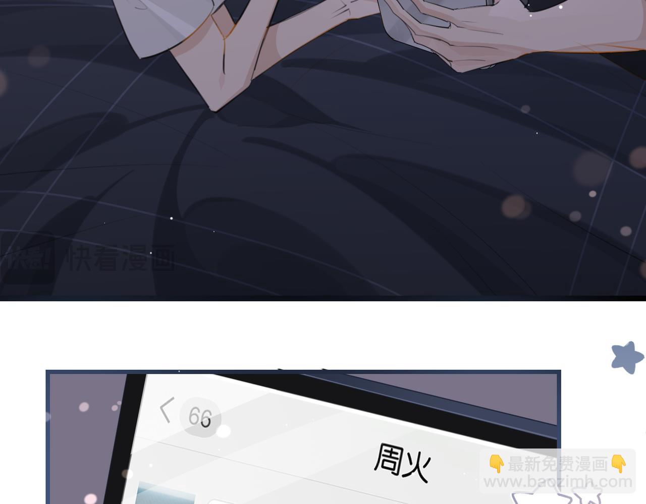 第107话 不难过，你已经见光了(1/2)-第112话
