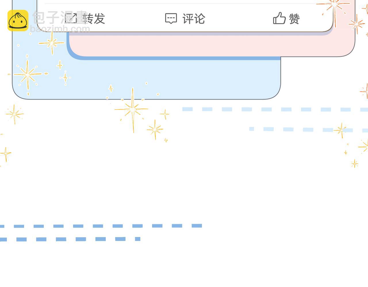第107话 不难过，你已经见光了(1/2)-第112话