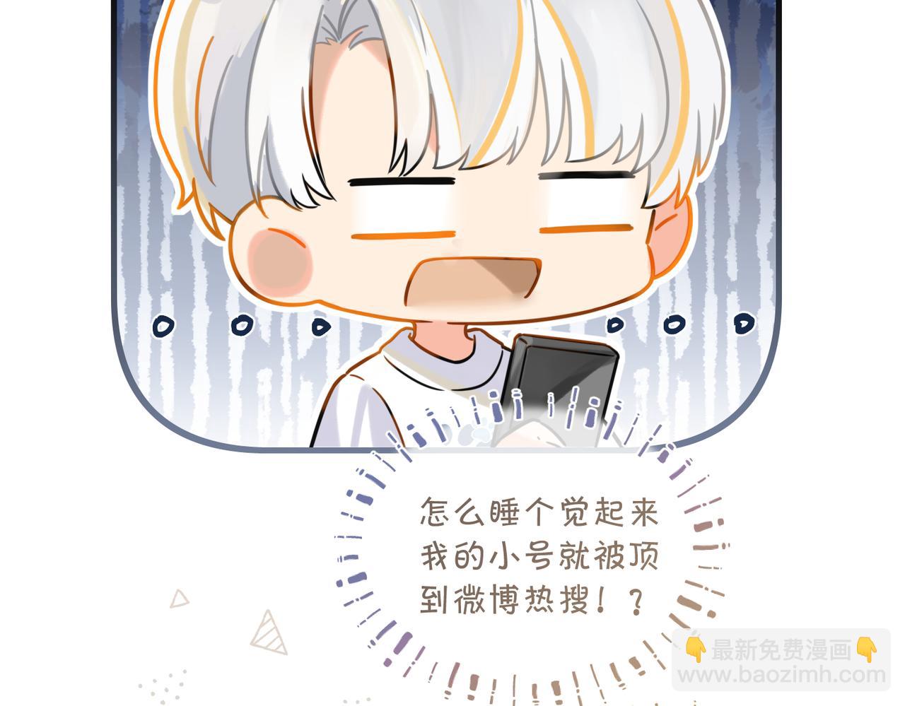 第107话 不难过，你已经见光了(1/2)-第112话