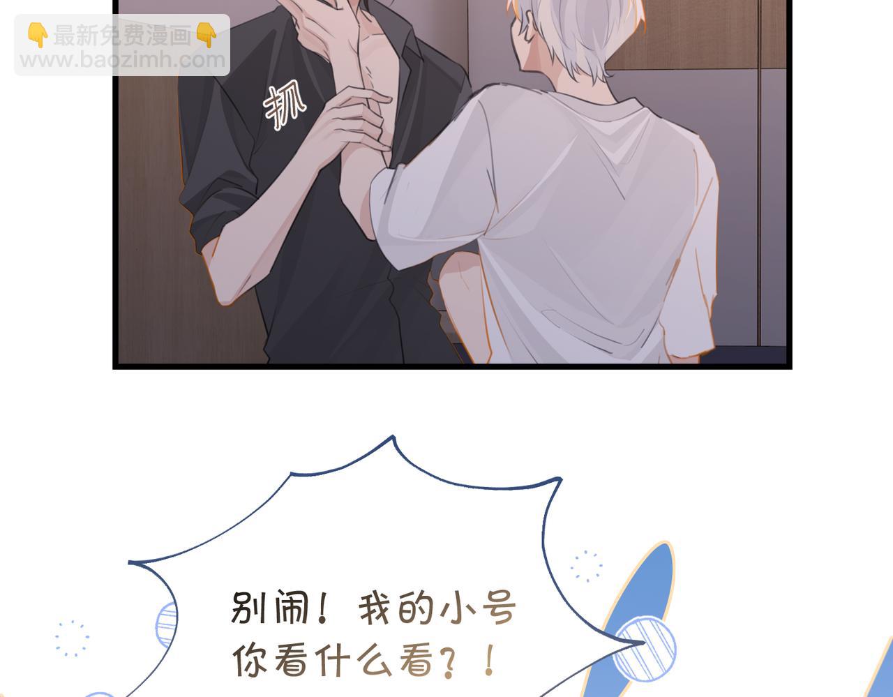 第107话 不难过，你已经见光了(1/2)-第112话