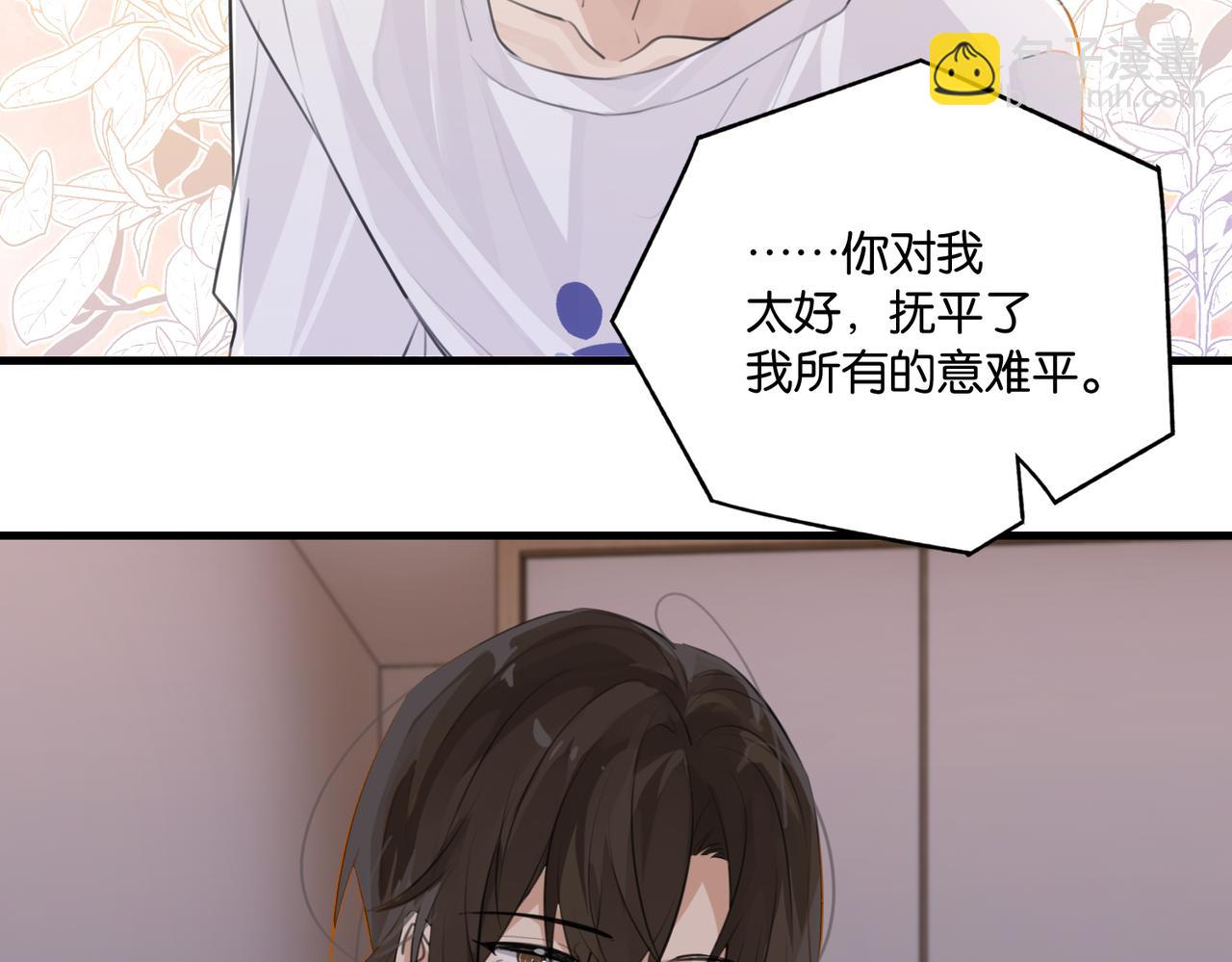 第107话 不难过，你已经见光了(1/2)-第112话